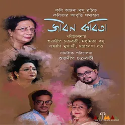 Jibon Kobita